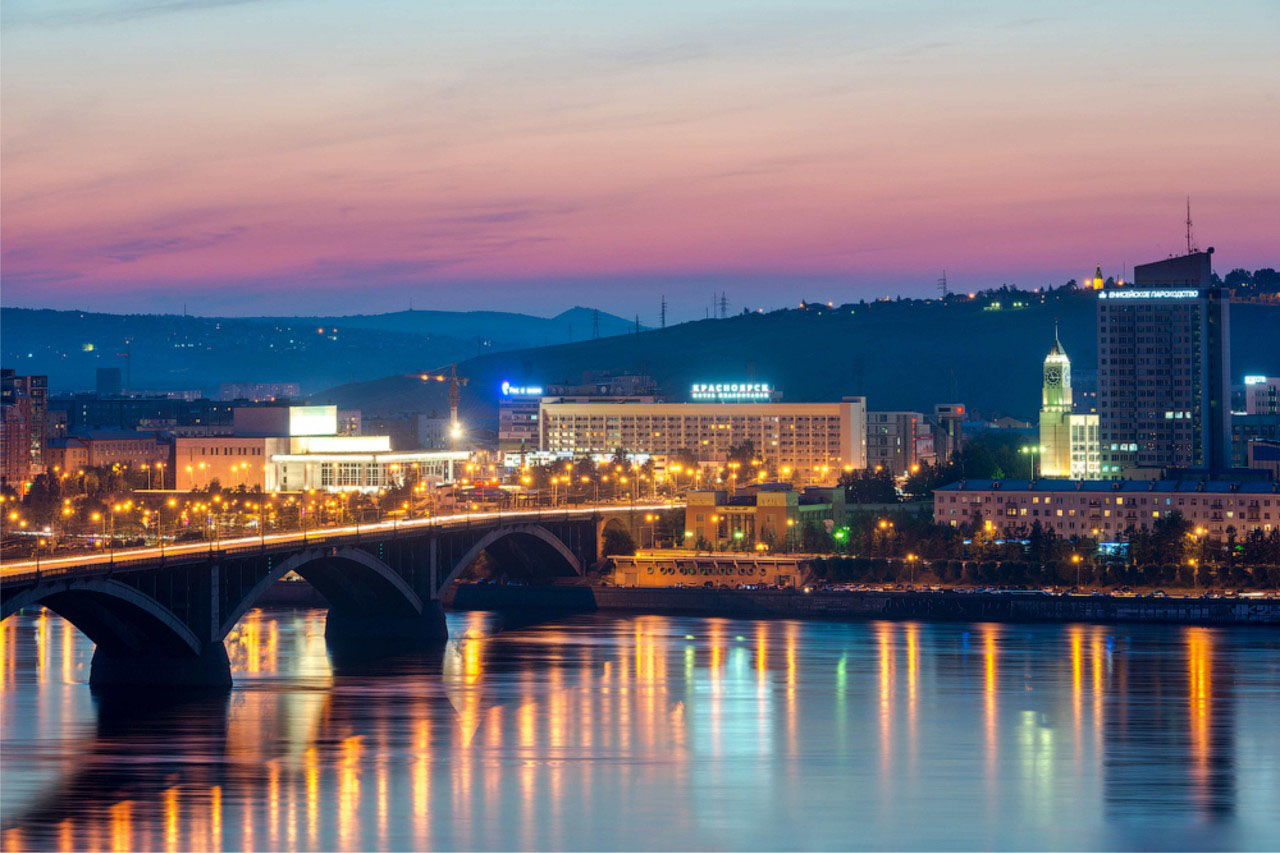 Новосибирск